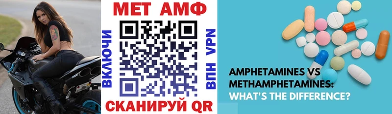 Купить где  Краснодар  Амфетамин 97% 