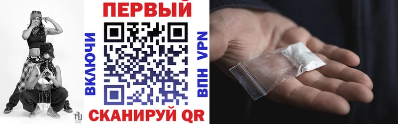 Amphetamine Розовый Краснодар