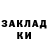 MDMA кристаллы Tasha Tikitosh