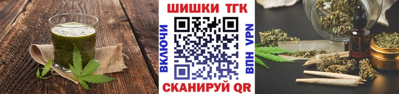 Canna-Cookies конопля  Купить  Краснодар 