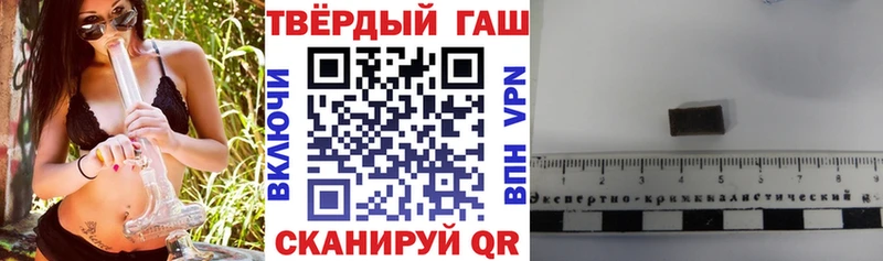 ГАШИШ гарик  Купить где  Краснодар 