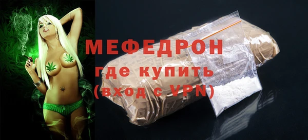 ешки Елизово