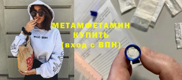 Альфа ПВП Дмитров