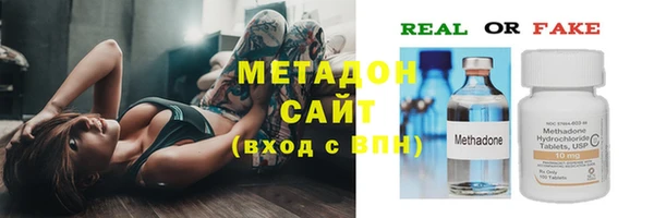 бошки Дмитровск