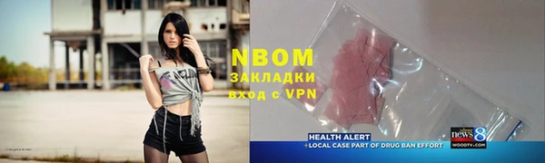 бошки Дмитровск