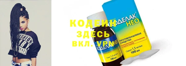 Альфа ПВП Дмитров