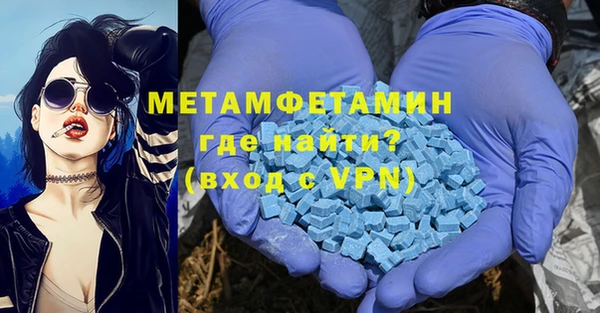 бошки Дмитровск