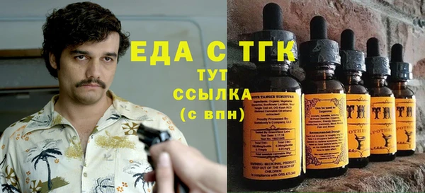 бошки Дмитровск