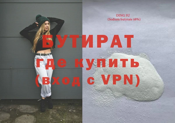 бошки Дмитровск