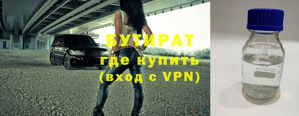 бошки Дмитровск
