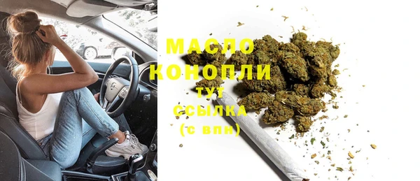 бошки Дмитровск
