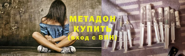 Альфа ПВП Дмитров