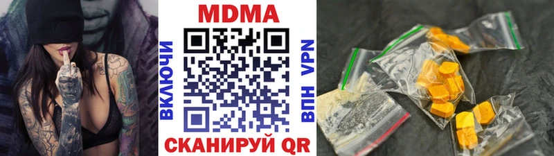 MDMA Molly Краснодар