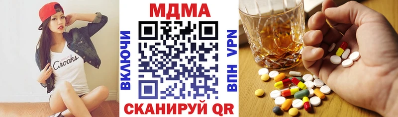 МДМА VHQ  Купить где  Краснодар 