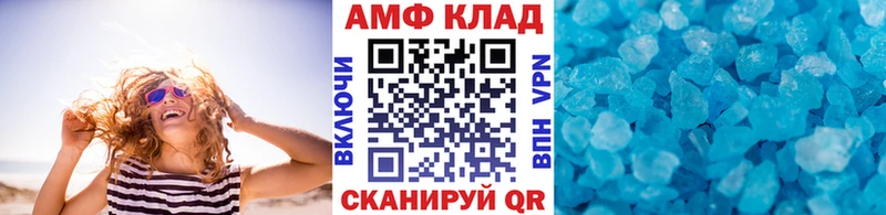 МЕТАМФЕТАМИН витя  Купить где  Краснодар 