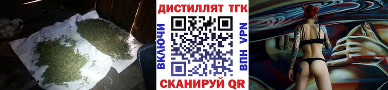 Дистиллят ТГК Wax  Купить закладки  Краснодар 